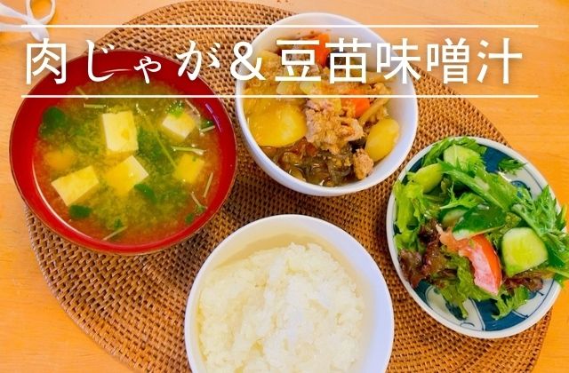 高松市の吉本歯科医院のスタッフまかないご飯